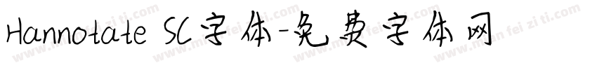 Hannotate SC字体字体转换